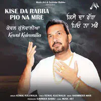 KISE DA RABBA PIO NA MRE