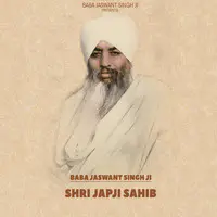 Shri Japji Sahib