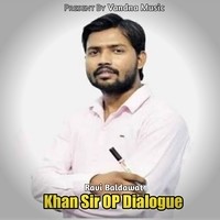 Khan Sir OP Dialogue