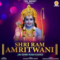 Shri Ram Amritwani