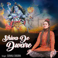 Shiva De Dware