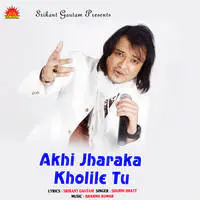 Akhi Jharaka Kholile Tu