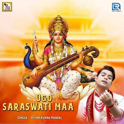 Ogo Saraswati Maa Song Uttam Kumar Mondal Ogo Saraswati Maa Listen to Ogo Saraswati Maa Song Uttam Kumar Mondal Ogo Saraswati Maa Listen to