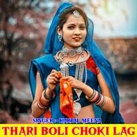 Thari Boli Choki Lag