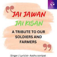 Jai Jawan Jai Kisan