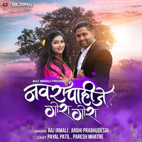 devotional marathi new movie songs free download