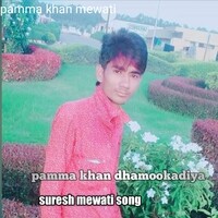 suresh mewati song