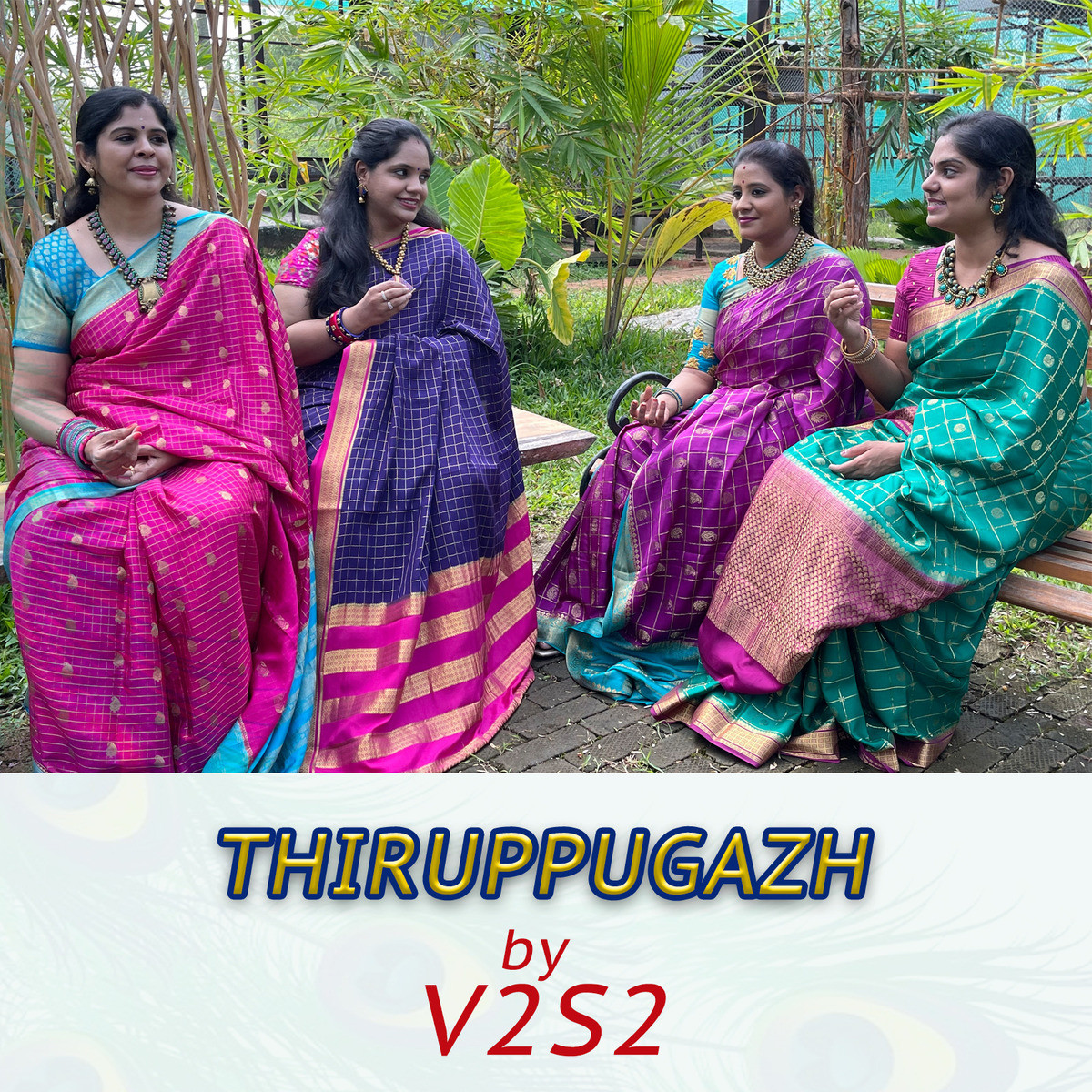 thirupugal mp3 songs download