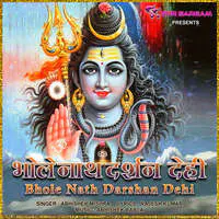 Bhole Nath Darshan Dehi