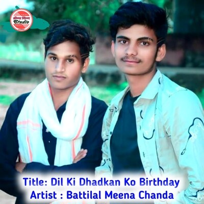 Dil Ki Dhadkan Ko Birthday Song|Battilal Meena Chanda|Dil Ki Dhadkan Ko