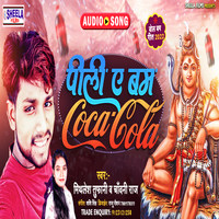 Coca Cola Bolbam Song