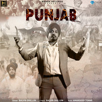 Punjab