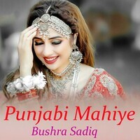 Punjabi Mahiye