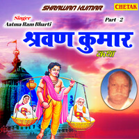 Shrawan Kumar Part 2