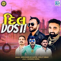 Dil Dosti