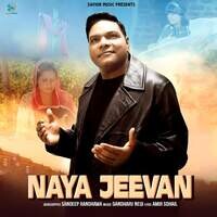 Naya Jeevan