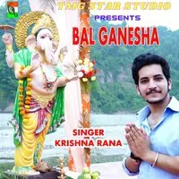 Bal Ganesha