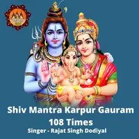 Karpur Gauram Karunavtaram 108 Times