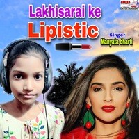 Lakhisarai ke lipistic