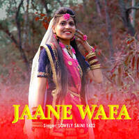 Jane Wafa