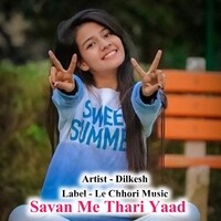 Savan  Me Thari Yaad