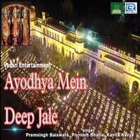 Ayodhya Mein Deep Jale