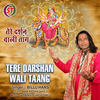 Tere Darshan Wali Taang