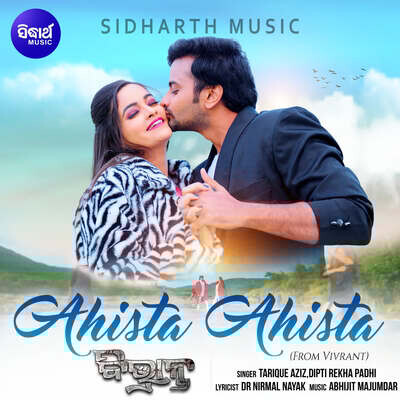 Ahista Ahista (From Vivrant) MP3 Song Download by Tarique Aziz (Ahista