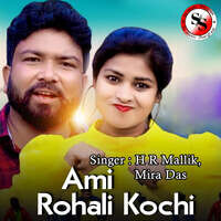 Ami Rohali Kochi