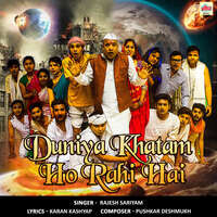 Duniya Khatam Ho Rahi Hai (Original Motion Picture Soundtrack)