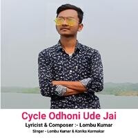 Cycle Odhoni Ude Jai 