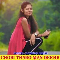 Chori Tharo Man Dekhr