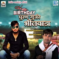 Happy Birthday Puran Gurjar Bhilwada