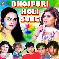 Bhojpuri Holi Song