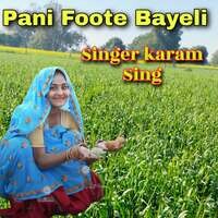 Pani Foote Bayeli