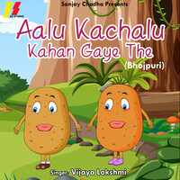 Aalu Kachalu Kahan Gaye The Bhojpuri