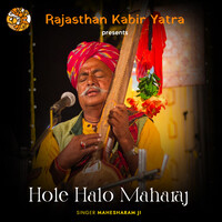 Hole Halo Maharaj