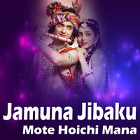 Jamuna Jibaku Mote Hoichi Mana