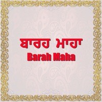 Barah Maha
