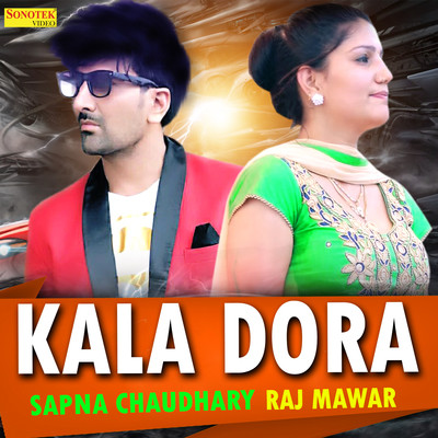 kala dora mp3 song download punjabi