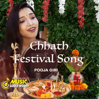 Chhath Festival Song
