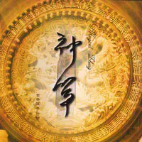 人間失格 你那邊怎樣我這邊ok 新加坡線片尾曲 Mp3 Song Download By 李玖哲 人間失格 你那邊怎樣我這邊ok 新加坡線片尾曲 Listen 人間失格 你那邊怎樣我這邊ok 新加坡線片尾曲 Chinese Song Free Online