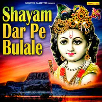 Shyam Dar Pe Bulale