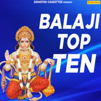 Bala Ji Top Ten Songs Download: Bala Ji Top Ten MP3 Songs Online Free on  Gaana.com