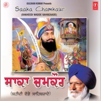 Saaka Chamkaur(Shahidi Wadde Sahibjade)