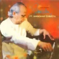 Harmonium Pandit Manohar Chimote