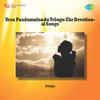 Yesu Paadamulandu (telugu Christian Devotional Songs)