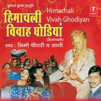 Himachali Vivah Ghodiyan