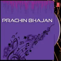 Prachin Bhajan