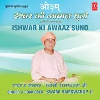Ishwar Ki Awaaz Suno